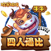 为激怒内马尔，累西腓体育球迷准备戴其前女友布鲁纳面具嘲讽